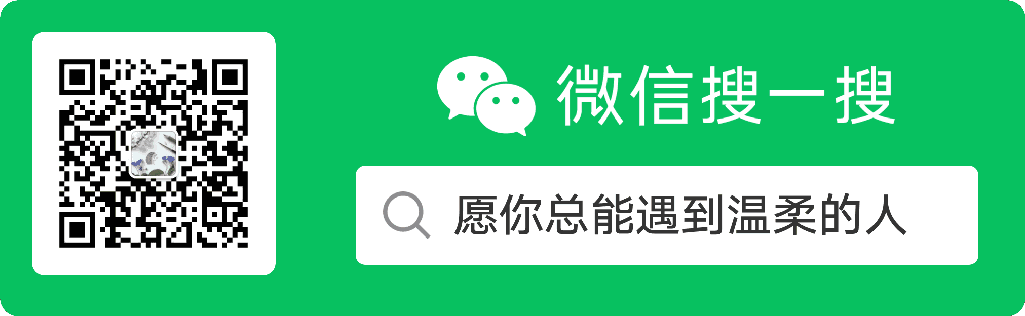 扫码_搜索联合传播样式-标准色版.png